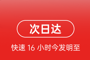 重庆巫山机场快递航空货运 航空货运