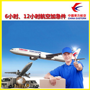 重庆巫山机场快递公司谈空运的四大作用是什么